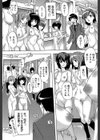 催●！！全裸学園【1話立ち読み付き】試し読み7ページ