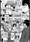 催●！！全裸学園【1話立ち読み付き】試し読み8ページ