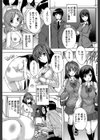 催●！！全裸学園【1話立ち読み付き】試し読み9ページ