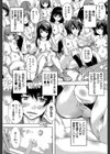 催●！！全裸学園【1話立ち読み付き】試し読み11ページ