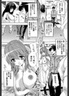催●！！全裸学園【1話立ち読み付き】試し読み13ページ