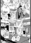 催●！！全裸学園【1話立ち読み付き】試し読み14ページ