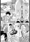 催●！！全裸学園【1話立ち読み付き】試し読み15ページ