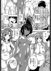 催●！！全裸学園【1話立ち読み付き】試し読み16ページ