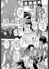 催●！！全裸学園【1話立ち読み付き】試し読み17ページ