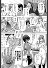 催●！！全裸学園【1話立ち読み付き】試し読み18ページ