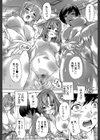 催●！！全裸学園【1話立ち読み付き】試し読み20ページ
