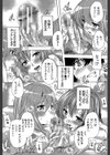 催●！！全裸学園【1話立ち読み付き】試し読み21ページ