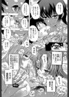 催●！！全裸学園【1話立ち読み付き】試し読み22ページ