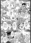 催●！！全裸学園【1話立ち読み付き】試し読み23ページ