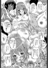 催●！！全裸学園【1話立ち読み付き】試し読み24ページ