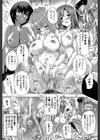 催●！！全裸学園【1話立ち読み付き】試し読み26ページ