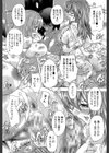 催●！！全裸学園【1話立ち読み付き】試し読み30ページ