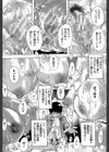 催●！！全裸学園【1話立ち読み付き】試し読み34ページ