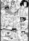 催●！！全裸学園【1話立ち読み付き】試し読み36ページ