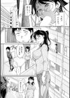 ノープランで拉致【単話】試し読み2ページ