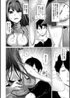 魔性の床惚れ【単話】試し読み4ページ