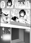 引っ越して、一緒に住んで、寝取られて…【単話】試し読み2ページ