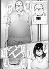 引っ越して、一緒に住んで、寝取られて…【単話】試し読み6ページ