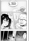 引っ越して、一緒に住んで、寝取られて…【単話】試し読み7ページ