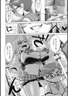 ヤリマンギャルはHがシたいっ！【単話】試し読み2ページ