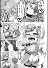 ヤリマンギャルはHがシたいっ！【単話】試し読み7ページ