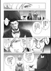 凛辱蹂躙 〜女社長堕つ〜【単話】試し読み2ページ