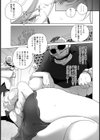 凛辱蹂躙 〜女社長堕つ〜【単話】試し読み5ページ