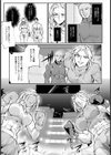 女王でいるための代償【単話】試し読み5ページ