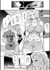 女王でいるための代償【単話】試し読み6ページ