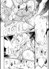 女王でいるための代償【単話】試し読み8ページ