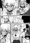 ギャルとオタク君と20万【単話】試し読み3ページ