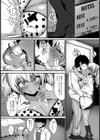 ギャルとオタク君と20万【単話】試し読み4ページ