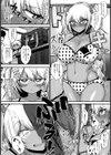 ギャルとオタク君と20万【単話】試し読み5ページ