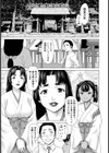 姉妹嫁 〜ふんどしのおやしろ〜【単話】試し読み3ページ