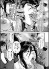 睡眠ハードコア 〜人妻上司は肉オナホ〜【単話】試し読み7ページ