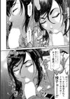 睡眠ハードコア 〜人妻上司は肉オナホ〜【単話】試し読み8ページ
