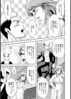 美術教師 イライザ西條【単話】試し読み5ページ