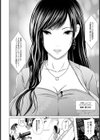 ニュースキャスターの女【単話】試し読み6ページ