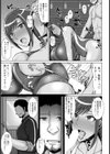 奪われた女教師 〜競泳水着に犯●れて〜【単話】試し読み3ページ