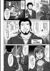 奪われた女教師 〜競泳水着に犯●れて〜【単話】試し読み4ページ