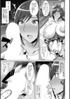 奪われた女教師 〜競泳水着に犯●れて〜【単話】試し読み7ページ