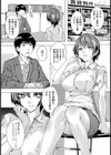 人妻アウトレット 〜内見する妻 三宮珠緒〜【単話】試し読み2ページ