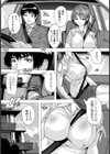 人妻アウトレット 〜内見する妻 三宮珠緒〜【単話】試し読み4ページ