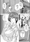 人妻アウトレット 〜内見する妻 三宮珠緒〜【単話】試し読み5ページ