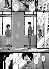 キミにお願いシたいコト【単話】試し読み1ページ