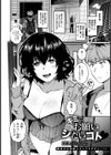 キミにお願いシたいコト【単話】試し読み2ページ