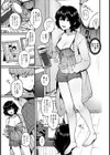 キミにお願いシたいコト【単話】試し読み3ページ