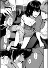 キミにお願いシたいコト【単話】試し読み5ページ