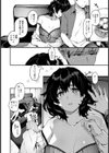キミにお願いシたいコト【単話】試し読み6ページ